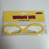 宇宙商行 兔瓏 眼鏡 地球娛樂室系列 煙火特效
