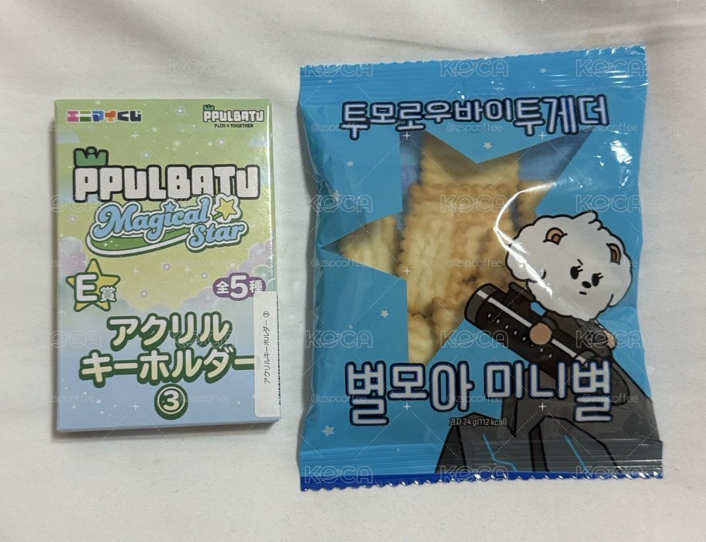 一番賞吊飾+隨機正四餅乾