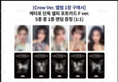 i-dle K4線上+線下