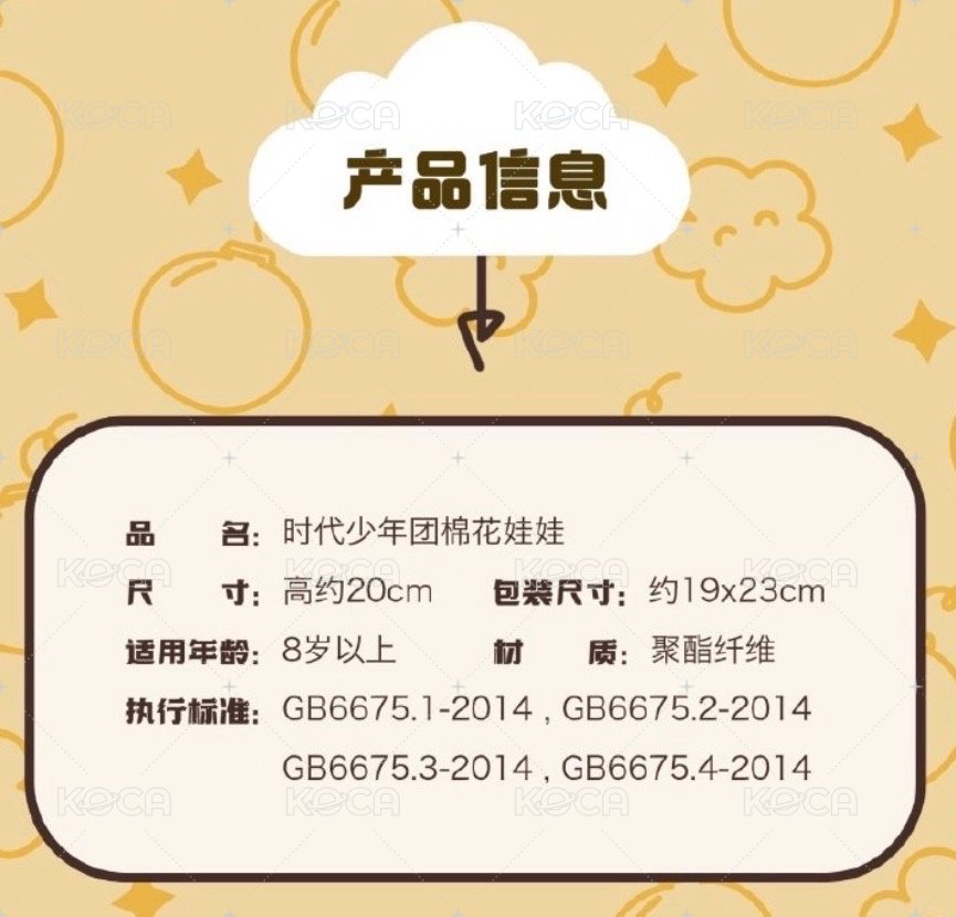 5裸娃