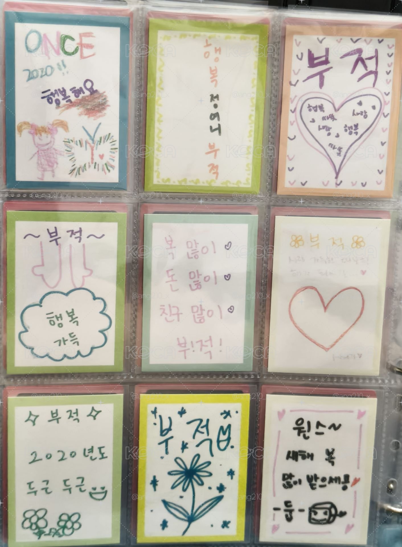 整套小卡（2）