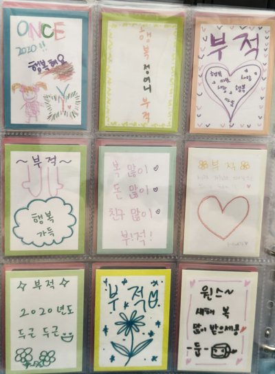 整套小卡（2）