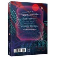 台版第五集