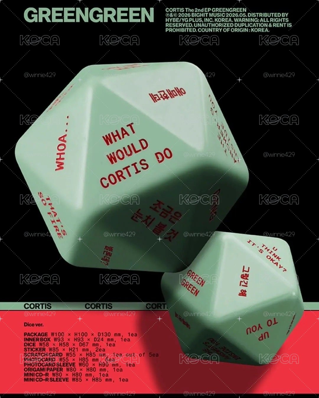 Cortis 頌缽專輯 一專黑膠 骰子專輯 二專彩膠