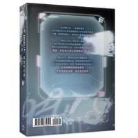 台版第六集