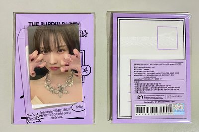 現貨 aespa Winter 2025生日卡