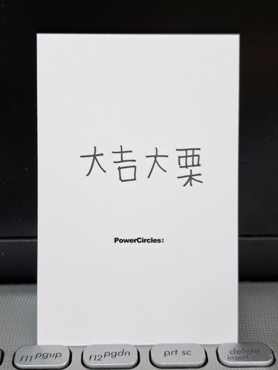LIZ 雜誌卡 大吉大栗