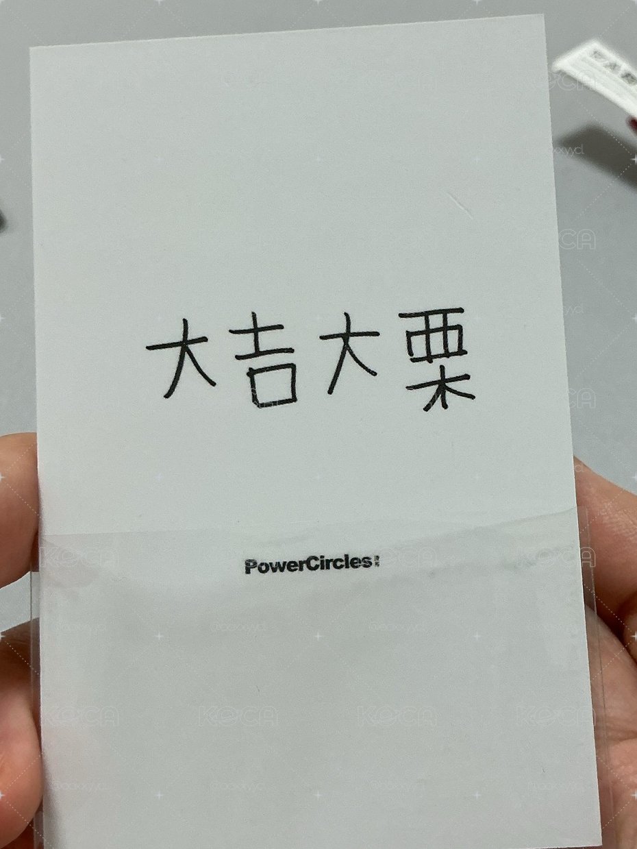 LIZ 雜誌卡 大吉大栗