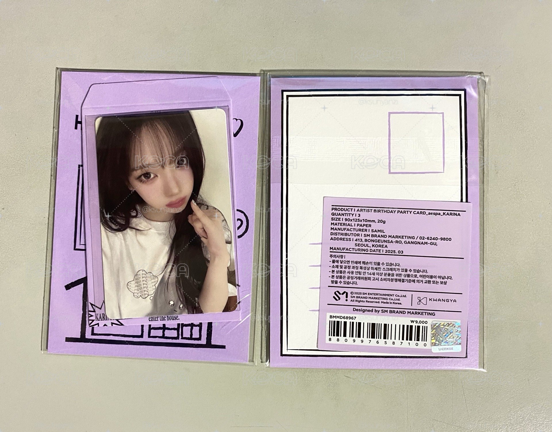 現貨 aespa Karina 2025生日週邊