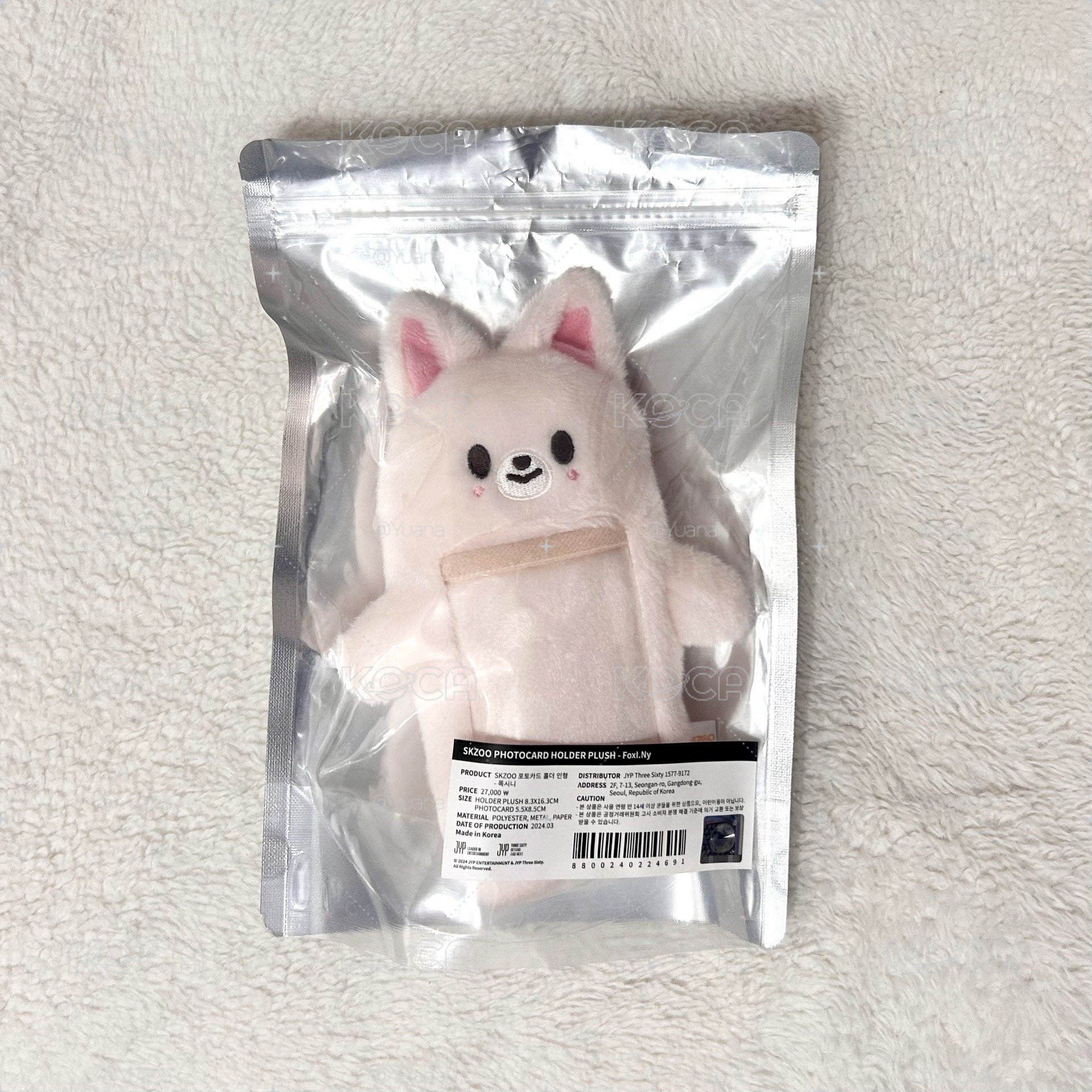 寅胖卡套