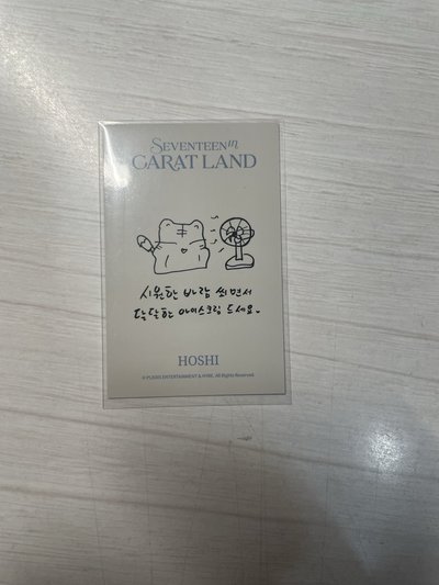 零散的榮周邊