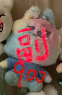 副