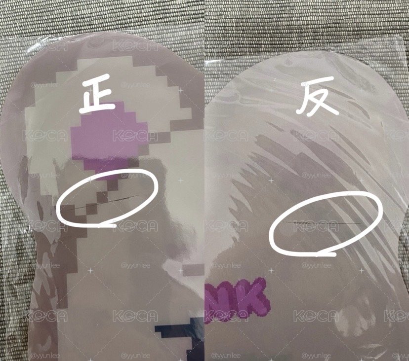 Tamagotchi｜滿額扇妮