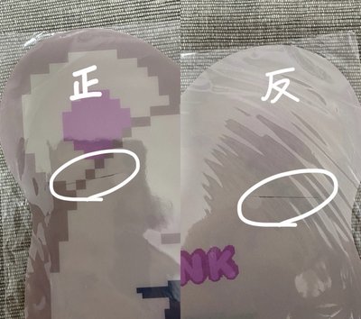Tamagotchi｜滿額扇妮