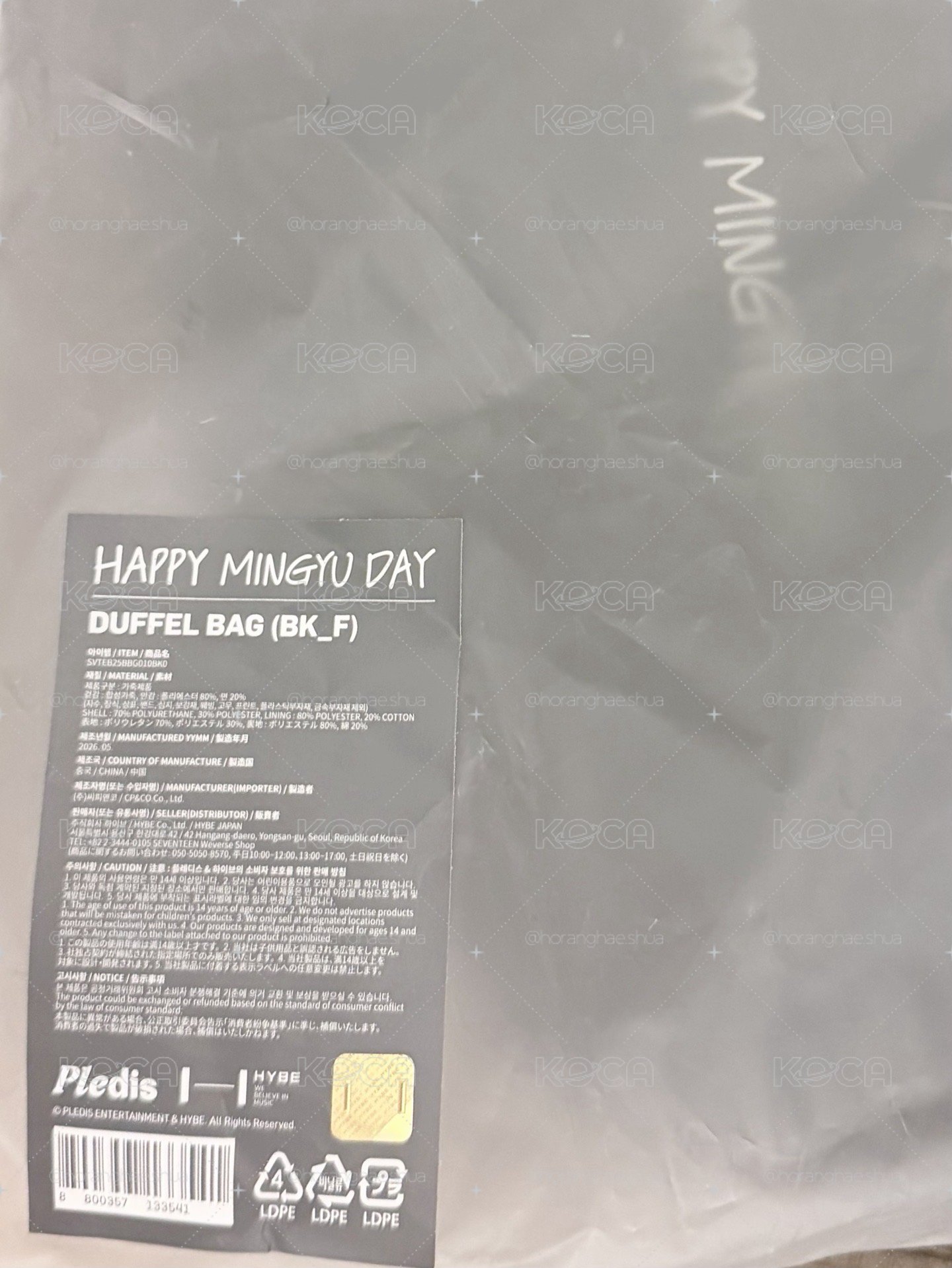 珉奎生日禮—包包