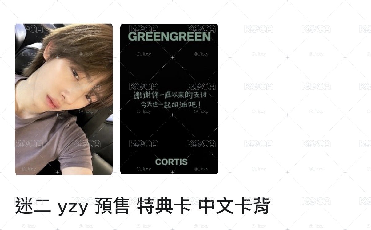 中背訓 非現需綁