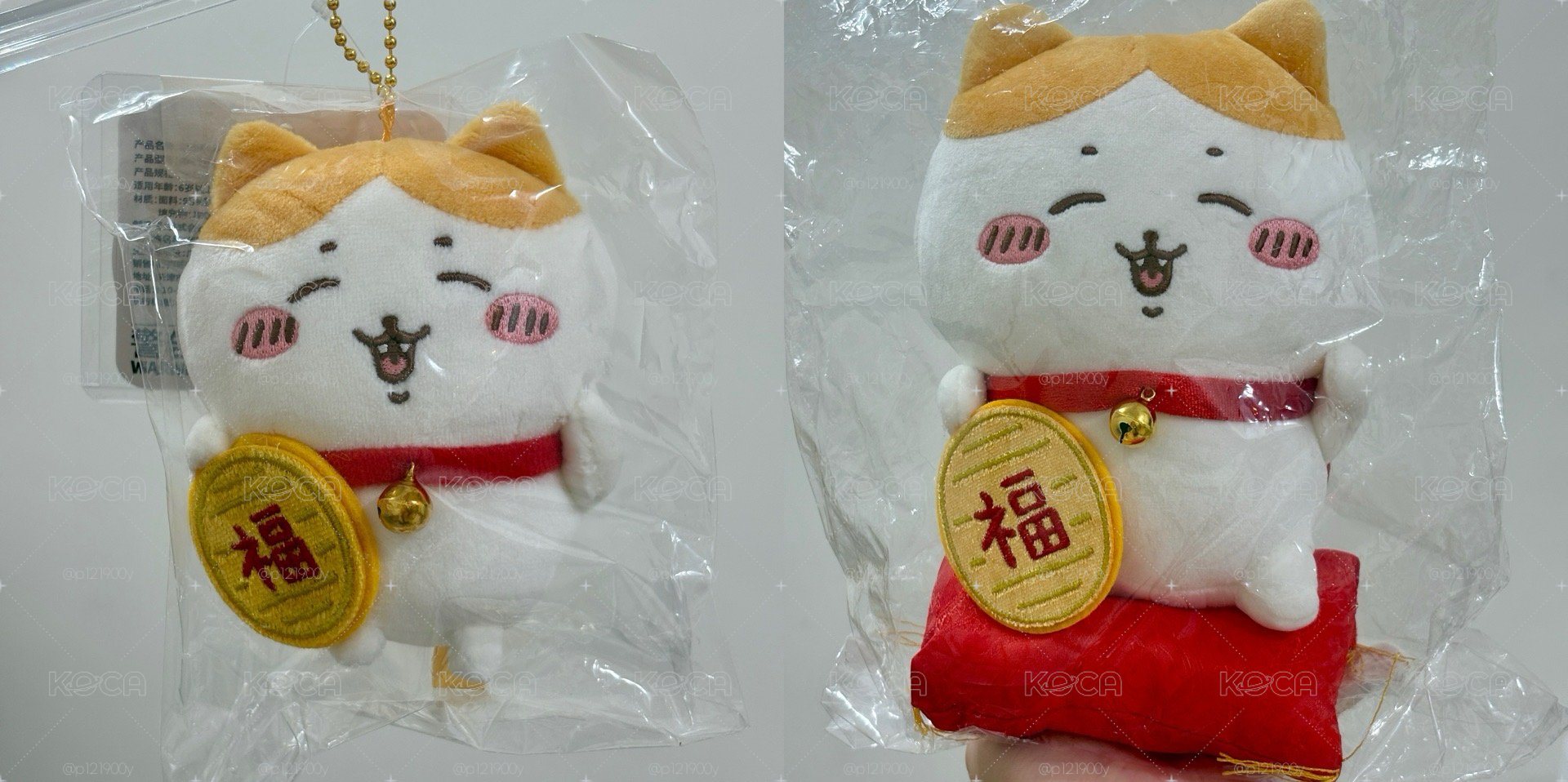 【上海旗艦店】招福小八吊飾+S娃