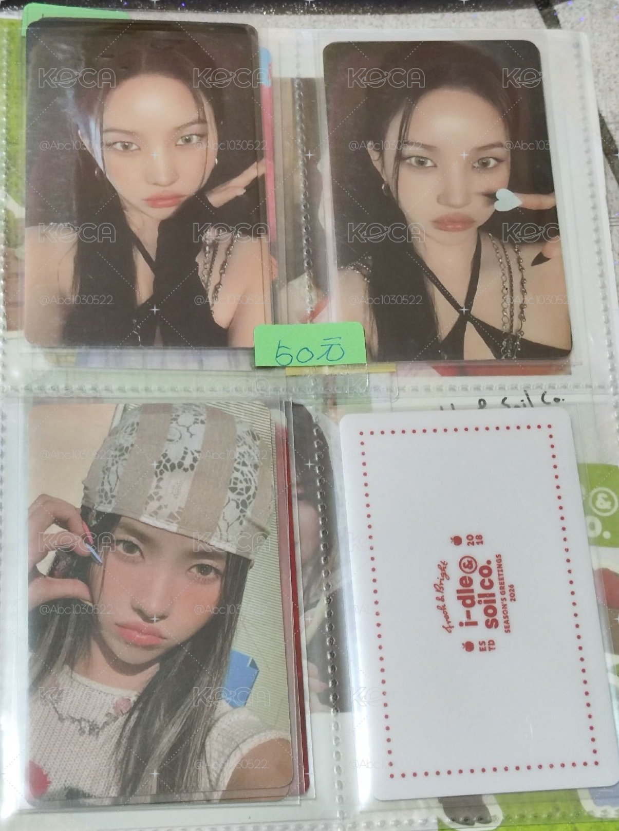小娟小卡