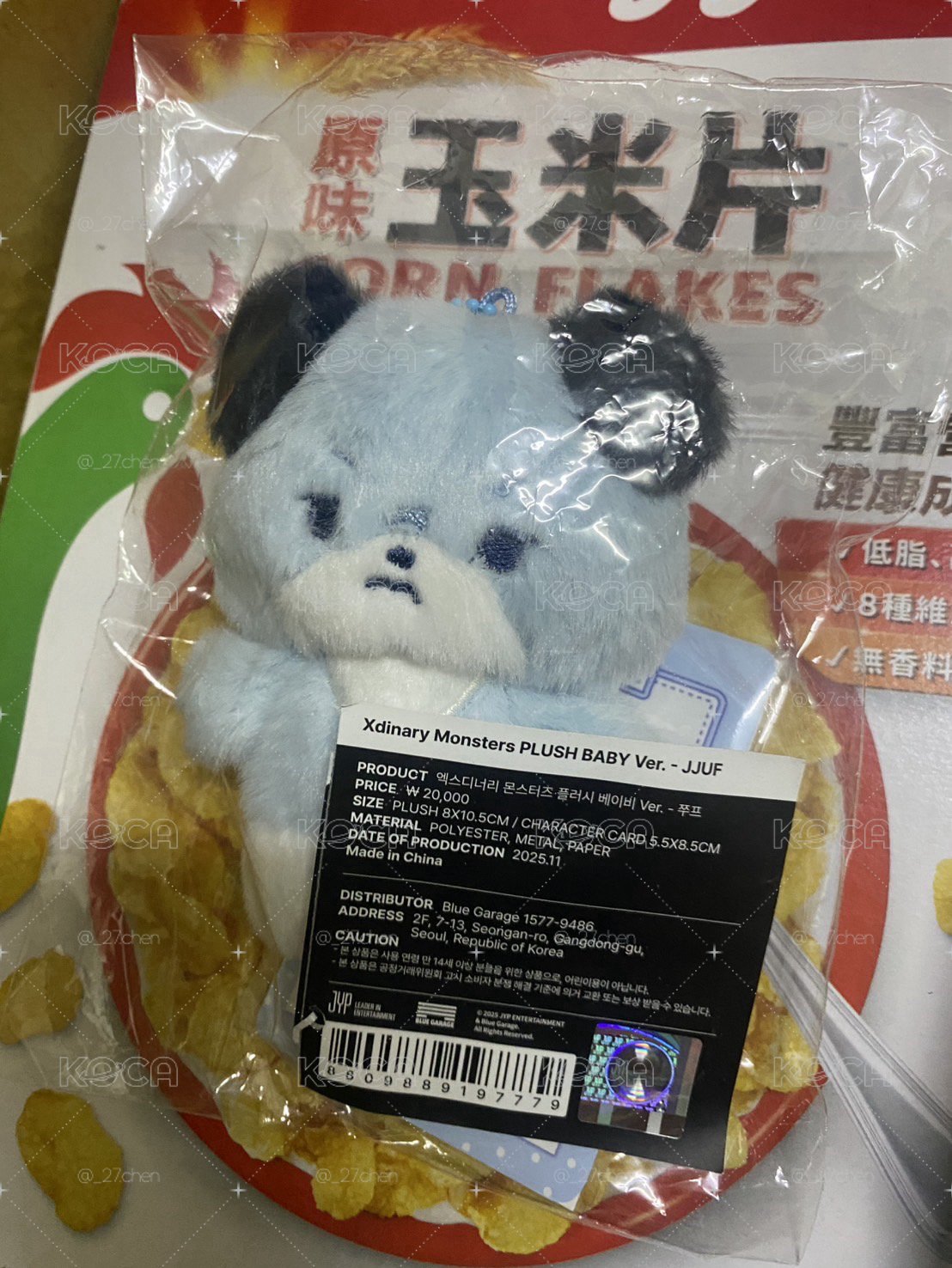 演寶寶