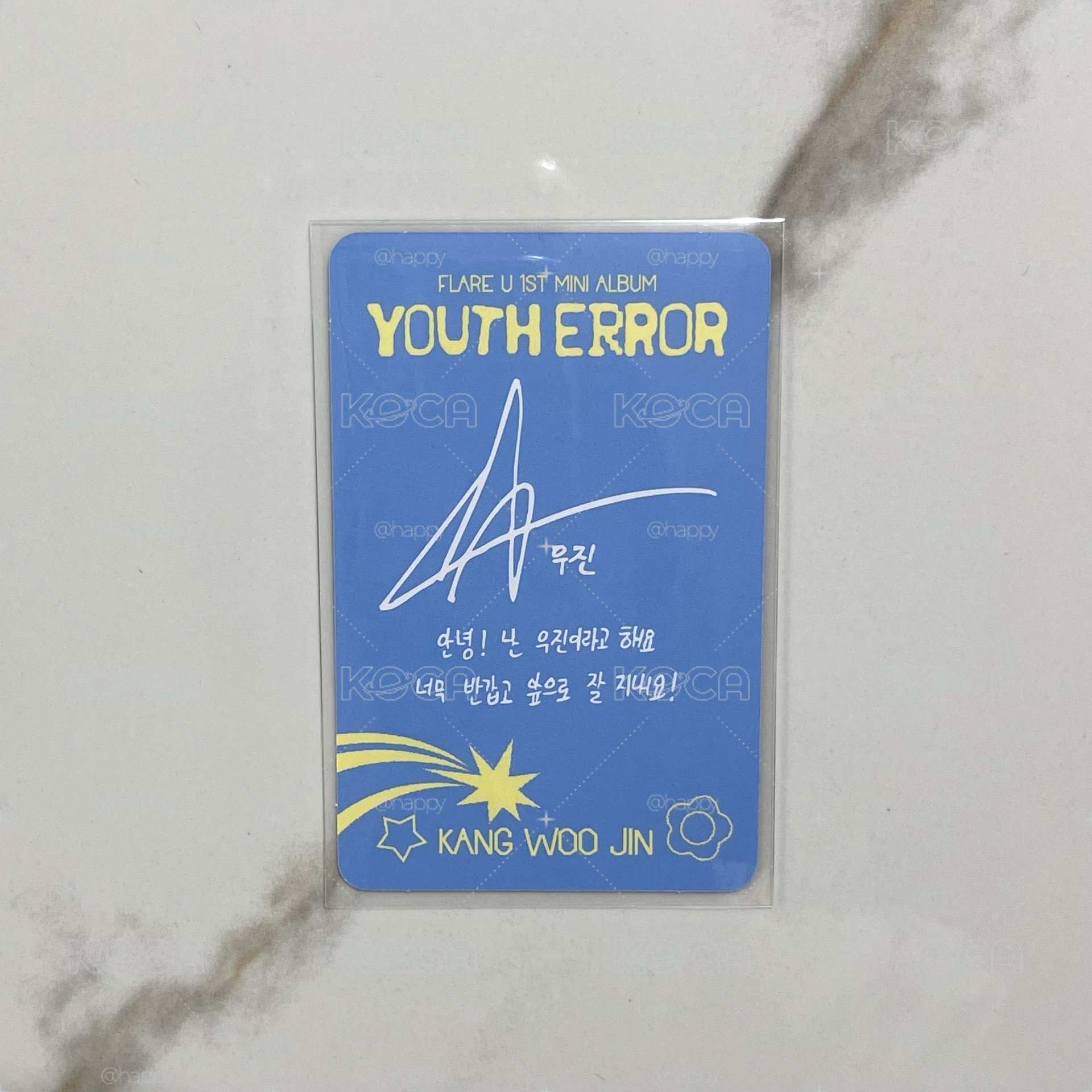 玗進 專卡