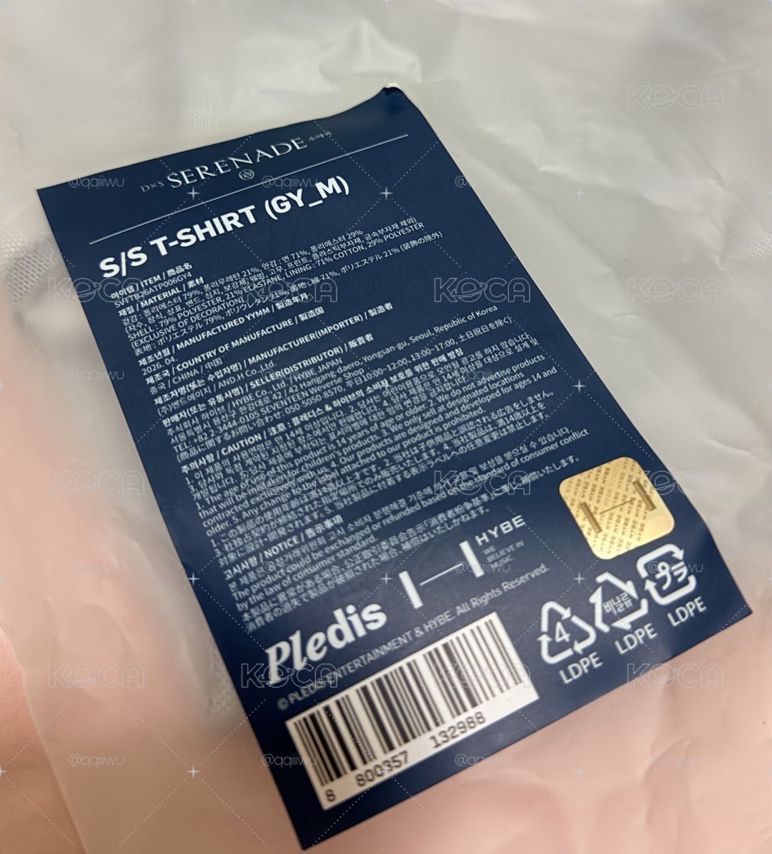 DxS 場週網紗T (M)