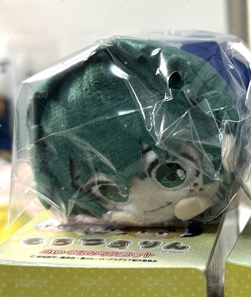 綠谷出久