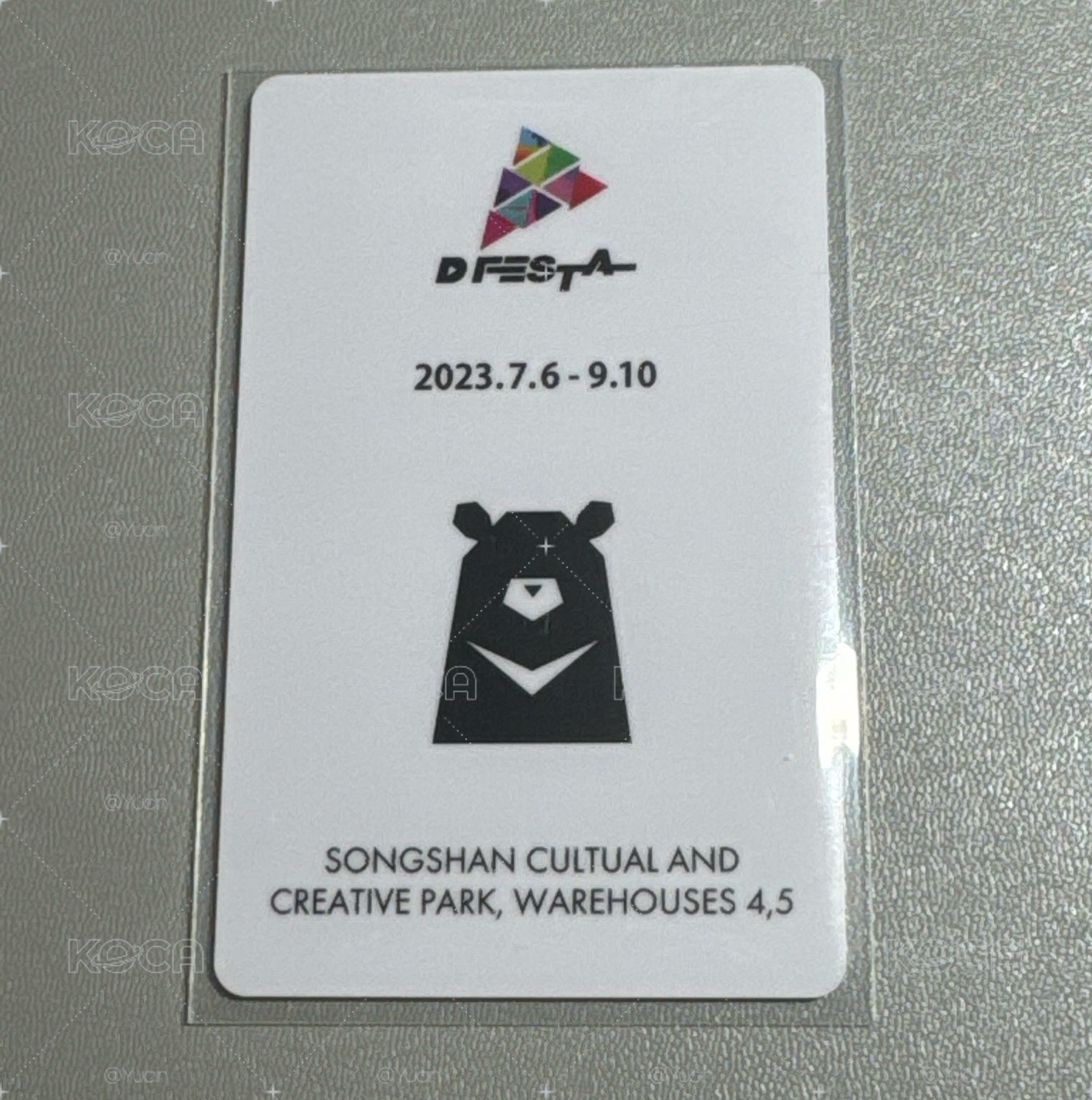 D社展入場票卡 黃鉉辰