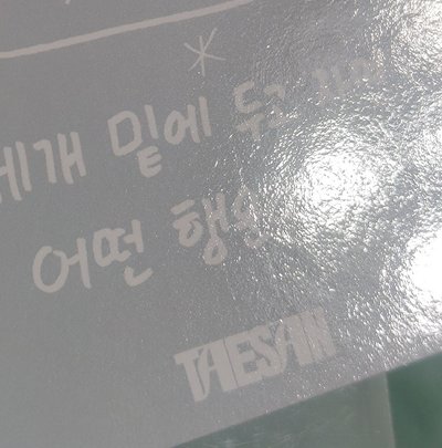 門童4卡 左上中下有廠損