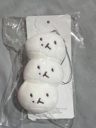 糰子串
