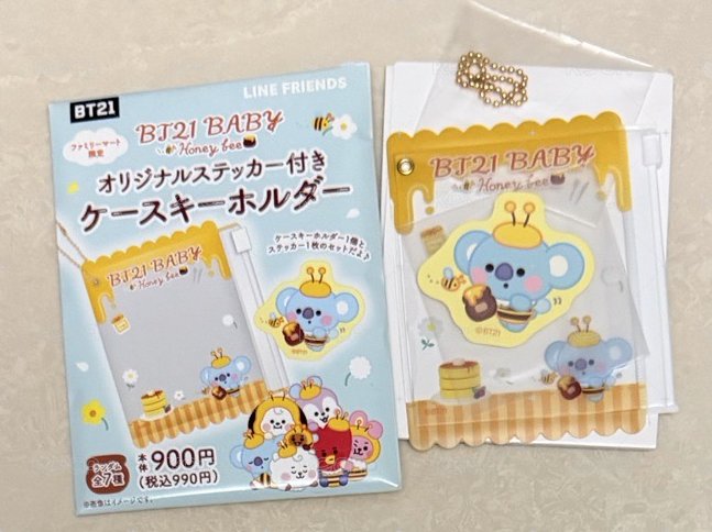 日本全家糖果包 KOYA