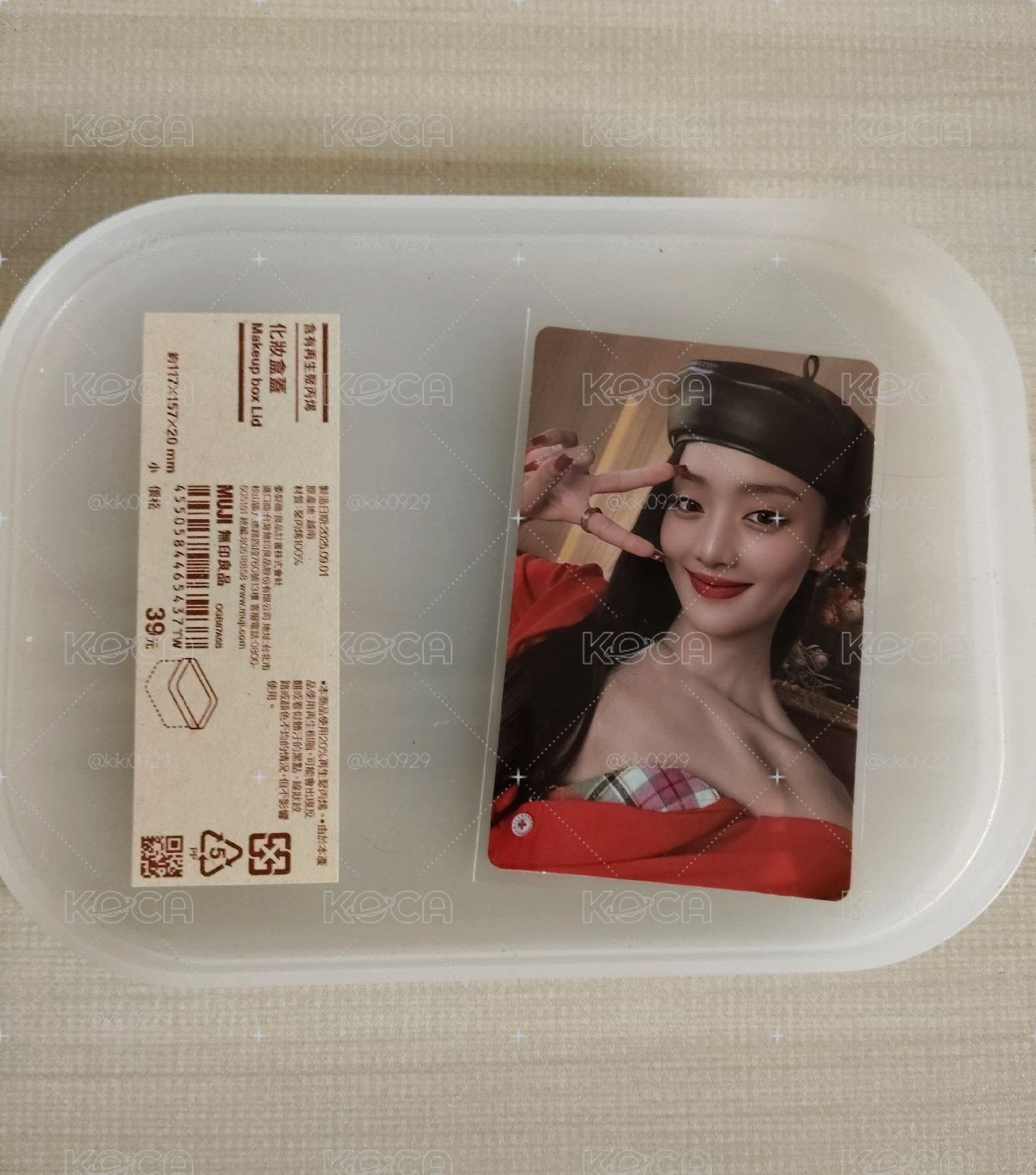 小妮專卡💋