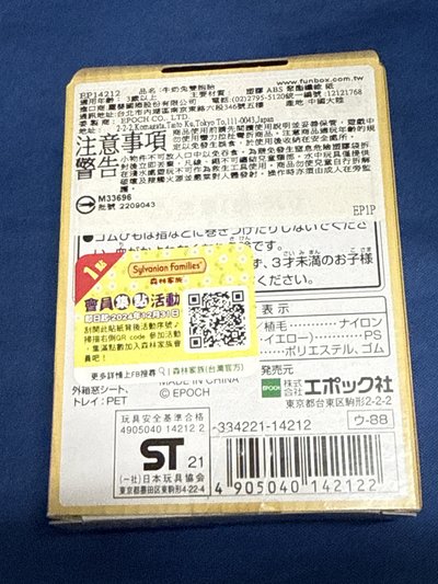 牛奶兔雙胞胎