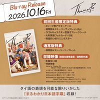 藍光DVD