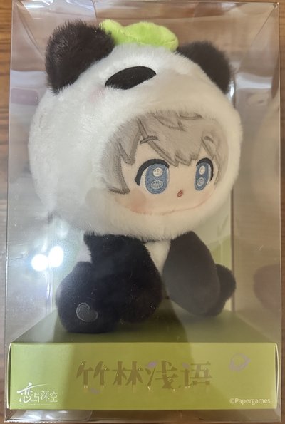 戀與深空 沈星回 毛絨包
