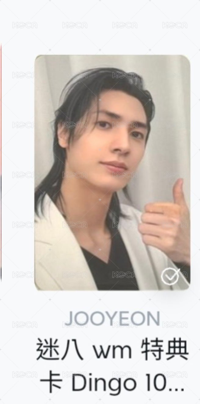 迷八wm特典