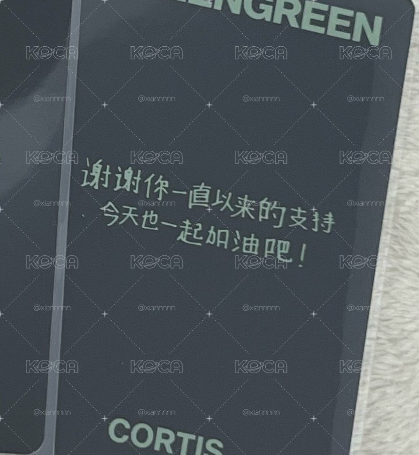 中卡背訓