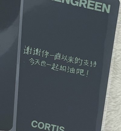 中卡背訓