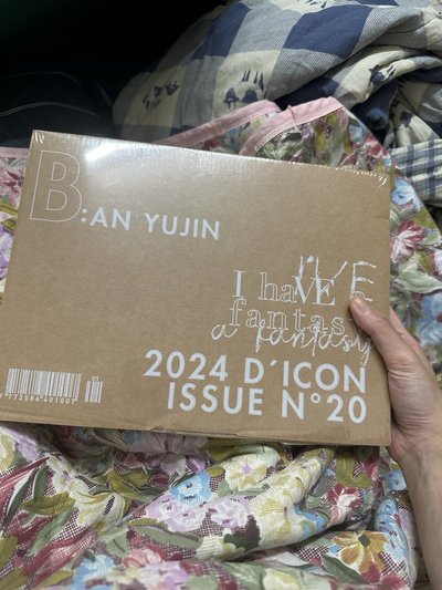 IVE 安俞真 DICON A+B版 俞真ver. 雜誌 