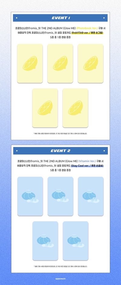 預售 fromis_9 <Glow Me>