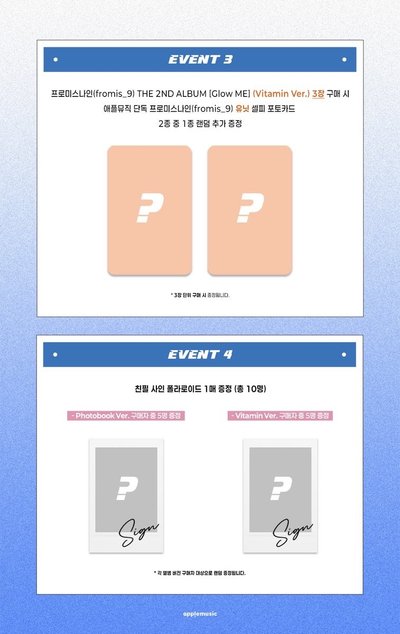 預售 fromis_9 <Glow Me>
