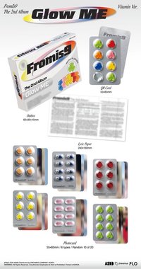 Vitamin ver.