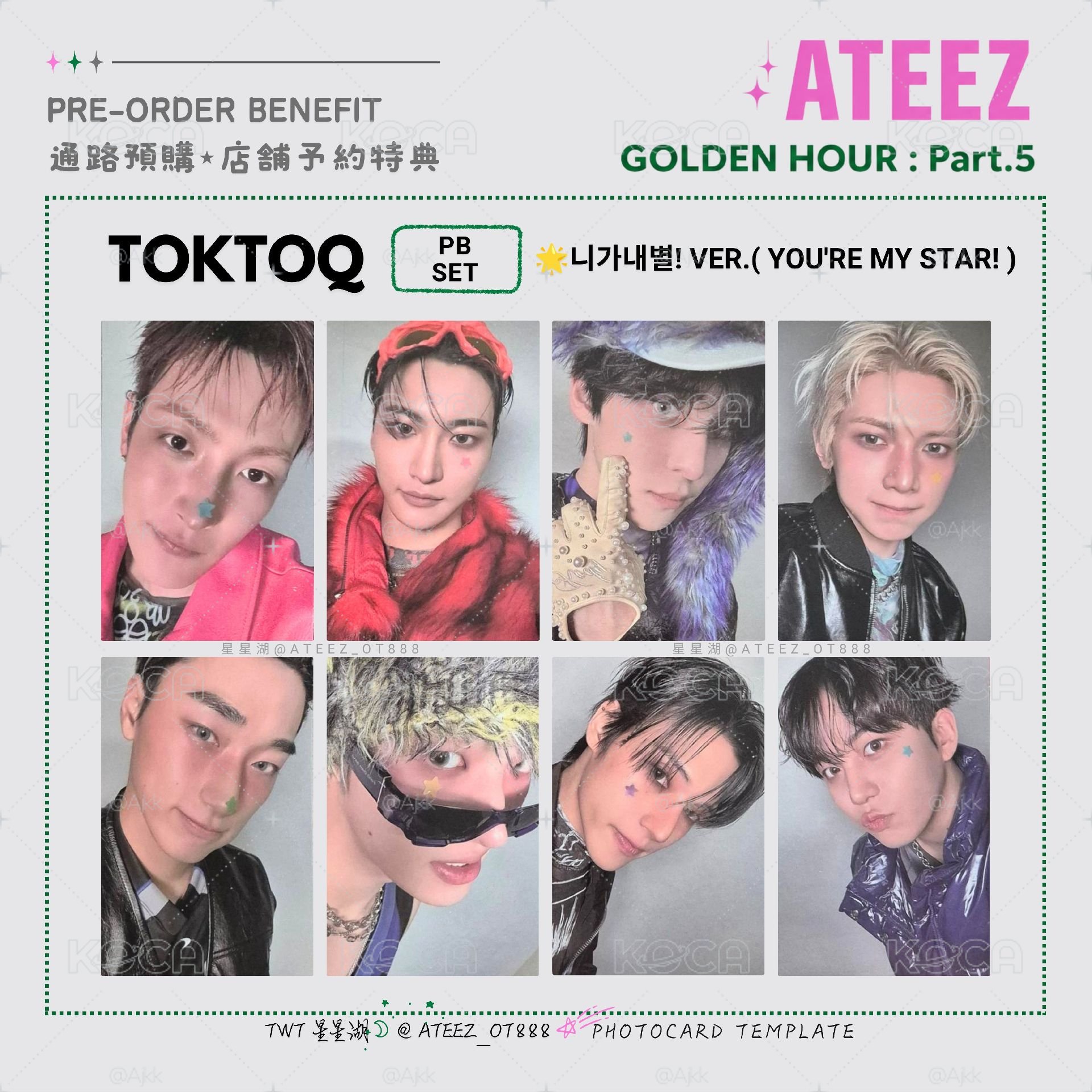 TOKTOQ 隨機單特典 星星ver.（內文更新排況）