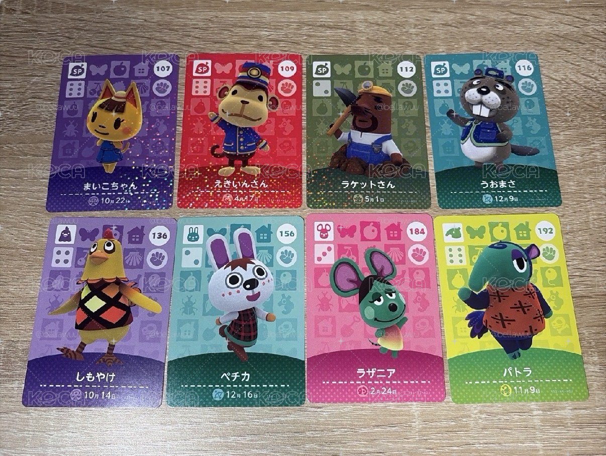 動物森友會 amiibo卡100-200