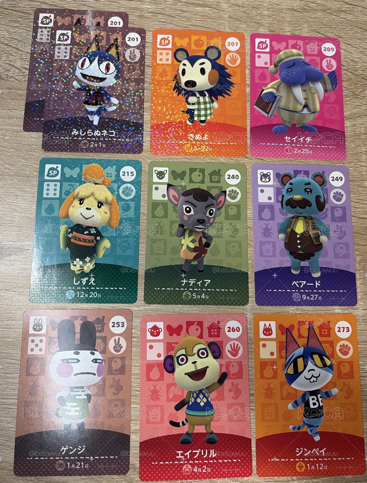 動物森友會 amiibo卡 200-300