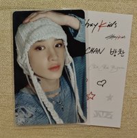 ATE電子專JYP特典（需多帶）