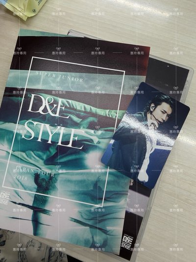 D&E STYLE 藍光DVD+東海卡