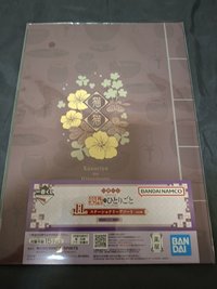 H賞