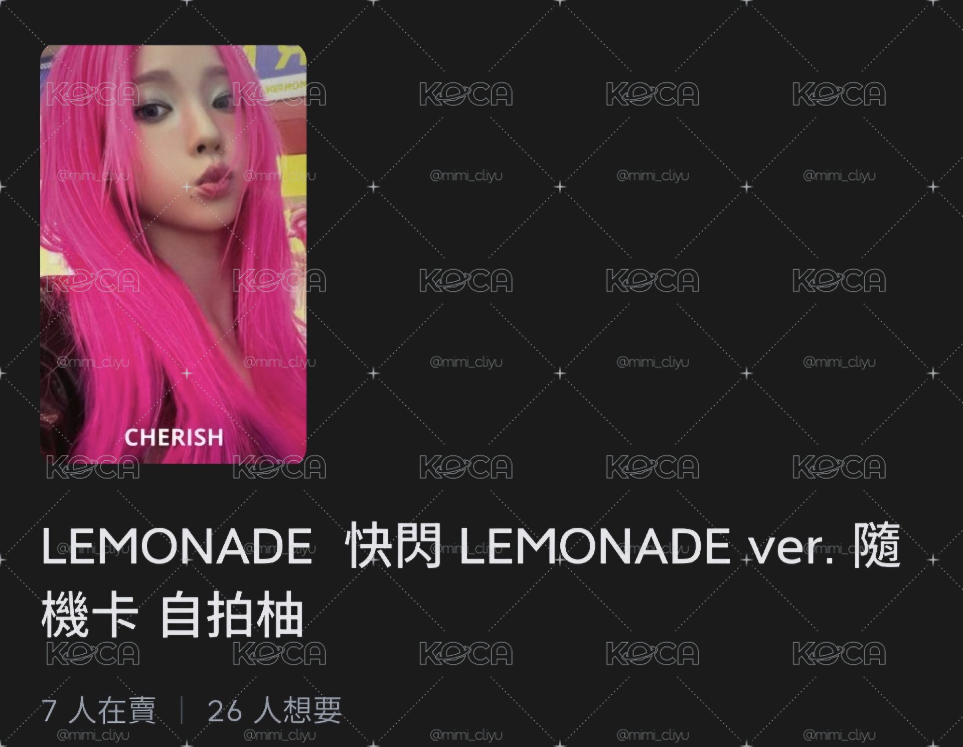 快閃自拍柚