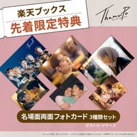 藍光DVD
