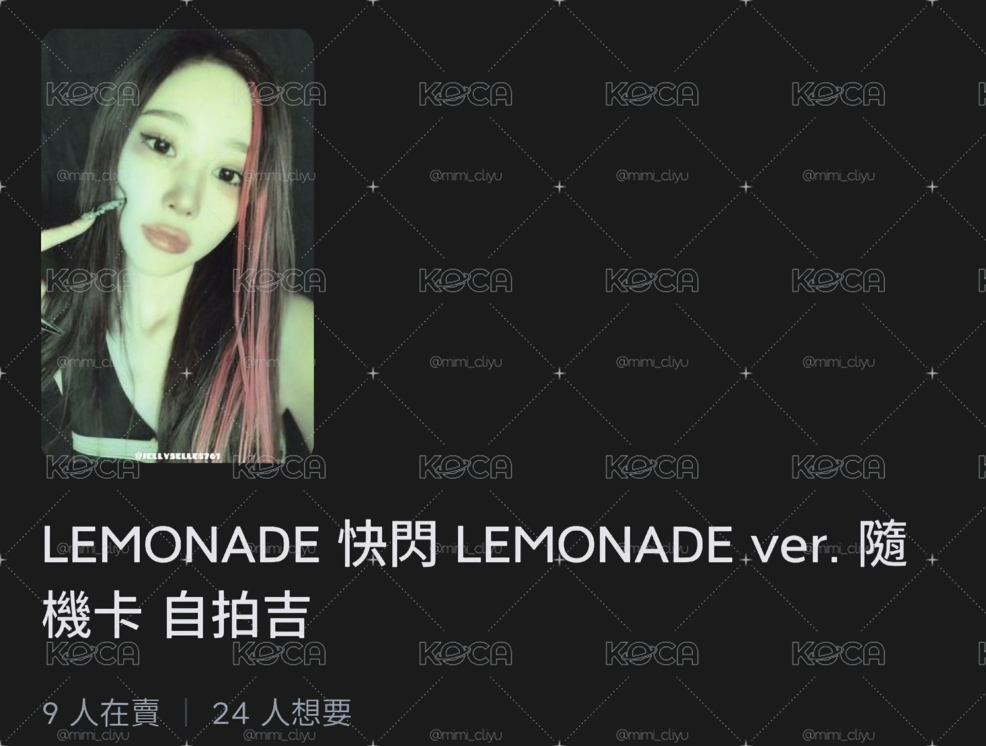 快閃自拍吉💭
